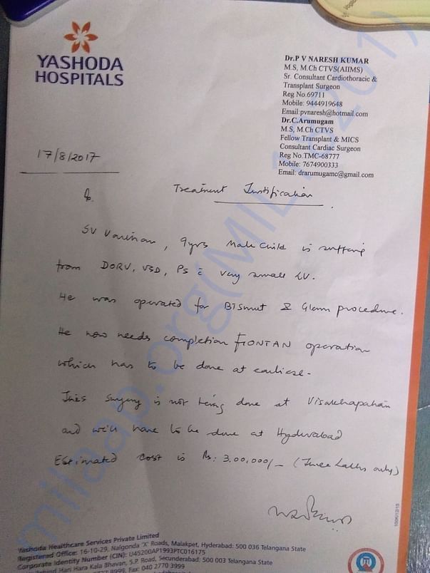cost estimation letter given by Dr. P V Naresh Kumar