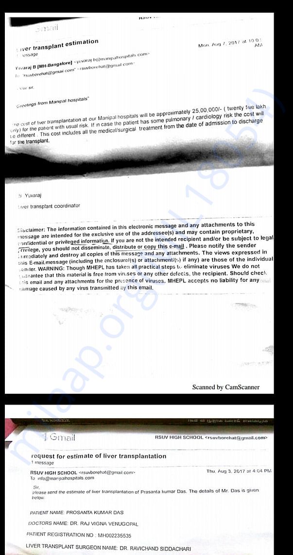 Estimation document