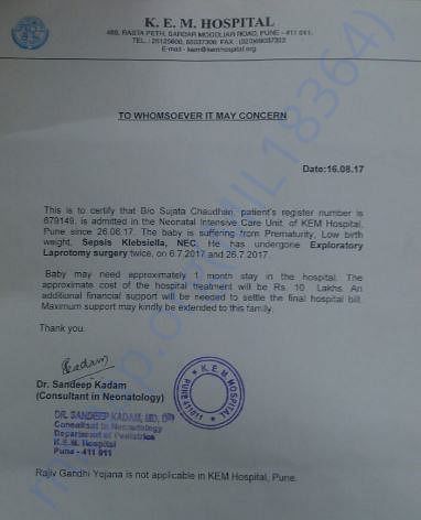 Estimation Letter
