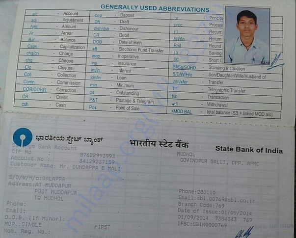 Pass book