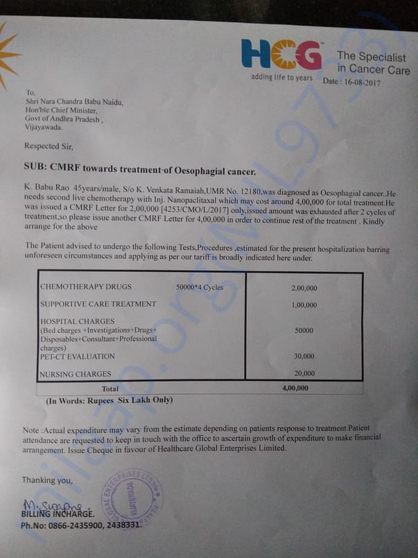 Estimated letter