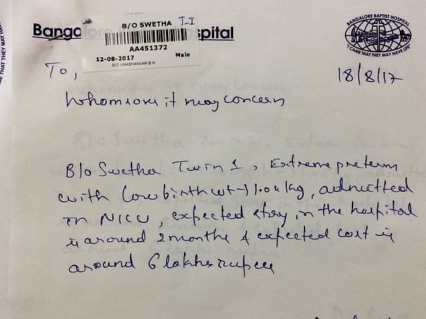 Help Treatment for my New Born Baby