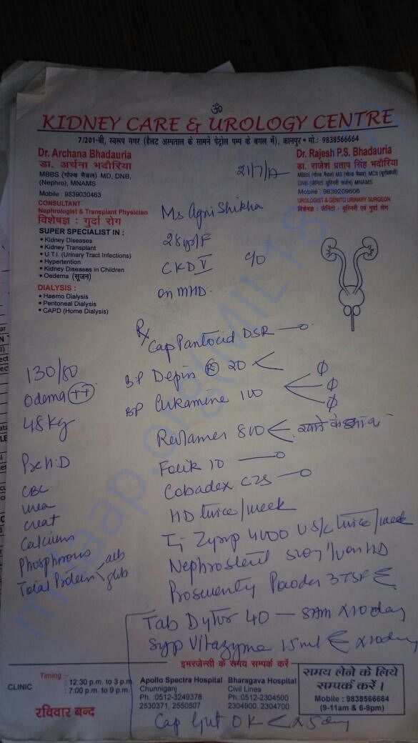 Doctor's Prescription