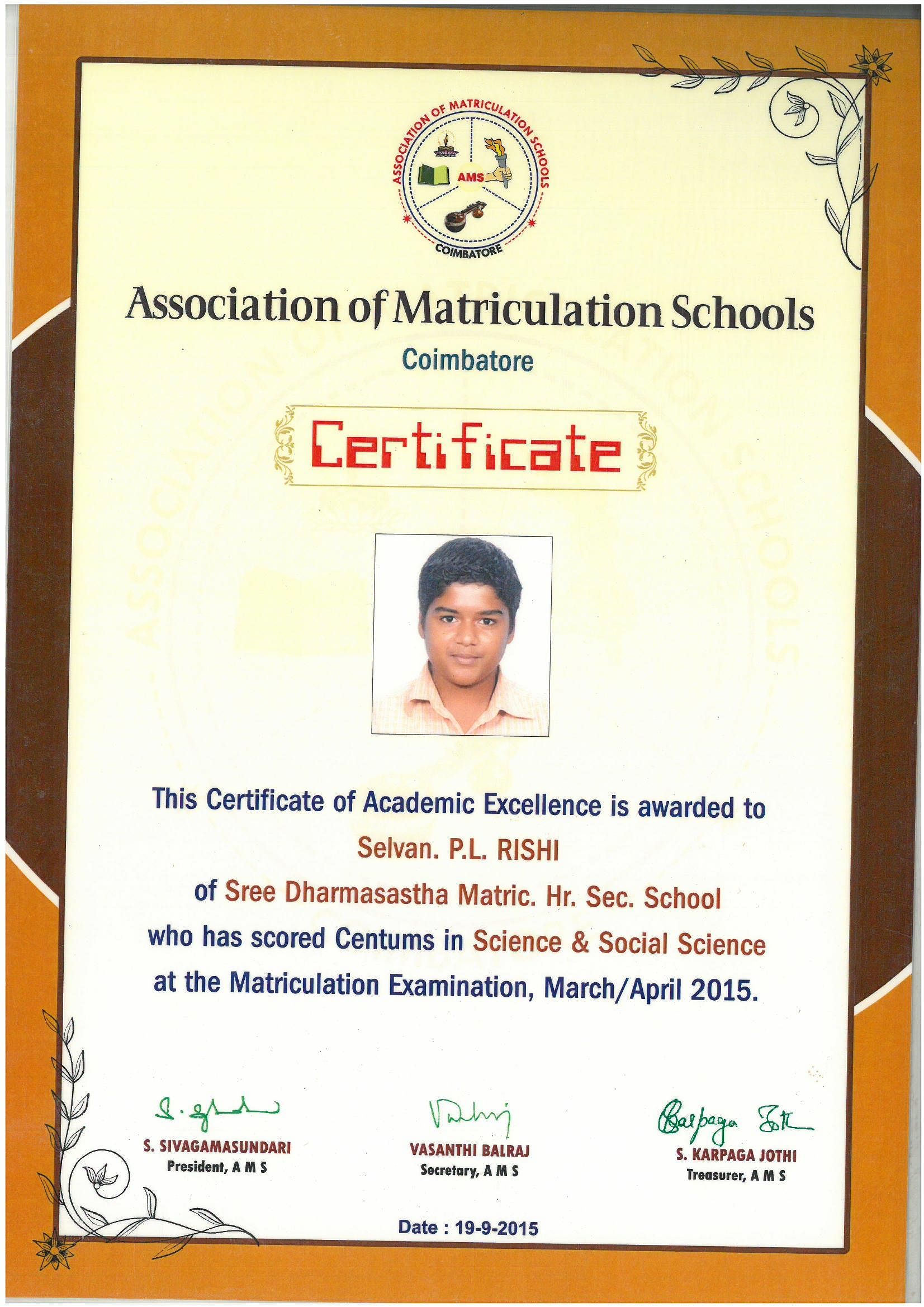 sample of indian school transfer certificate
