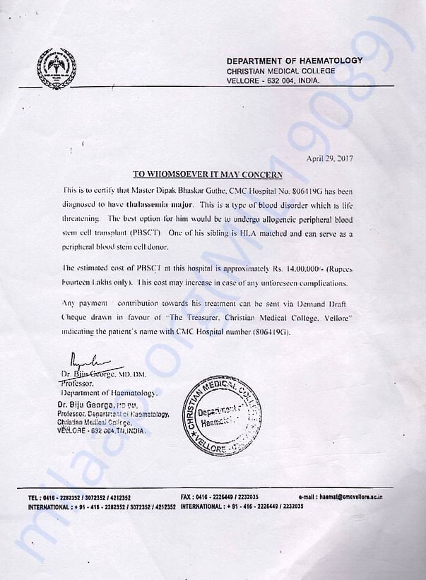 Hospital cost estimation letter