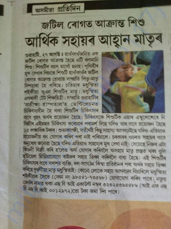 Help from loacal newspapers