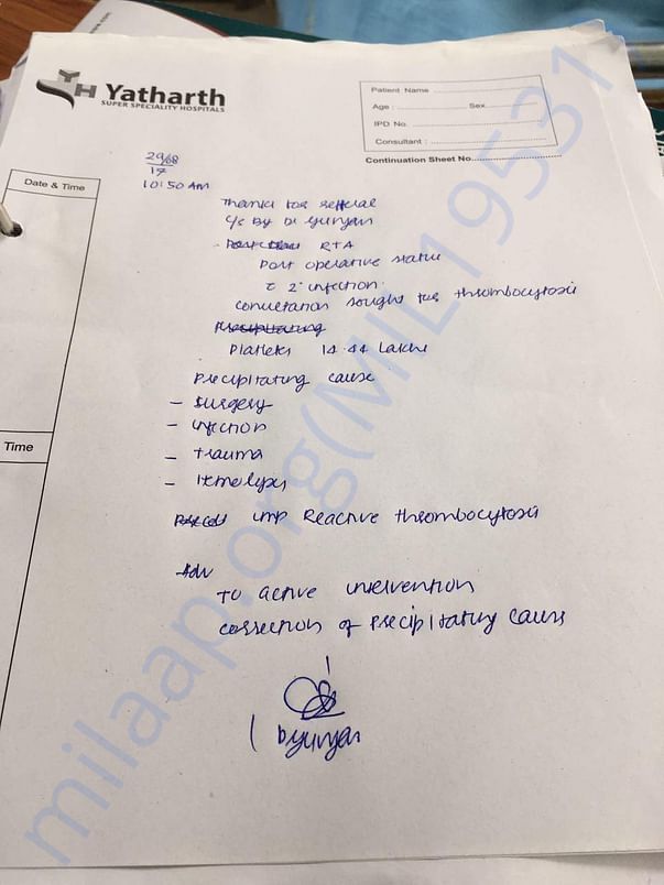 case summary 1