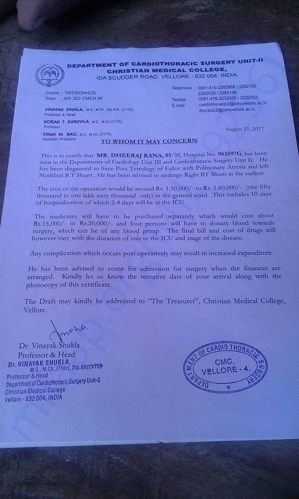 HOSPITAL ADMIT LETTER