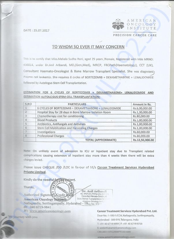 Estimation Letter