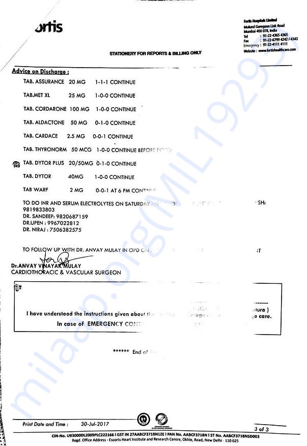 Additional Document