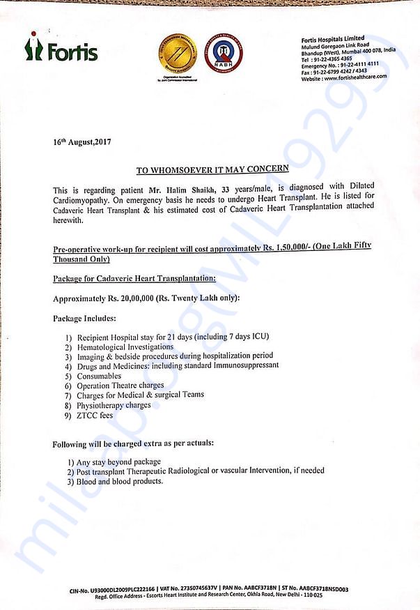 Additional Document