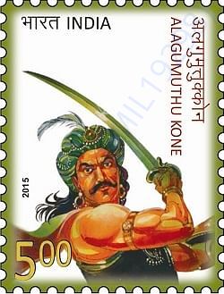 government azhagumuthu kone stamp