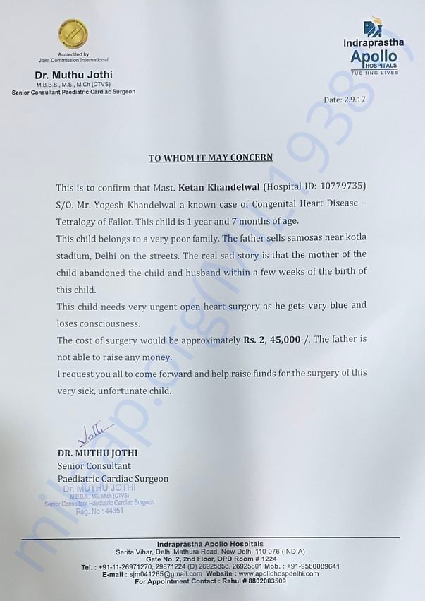 Estimation letter