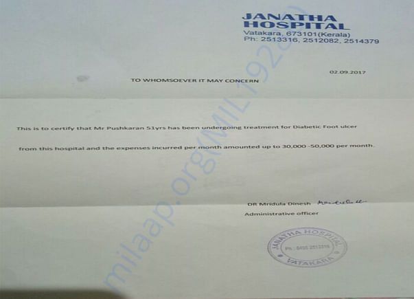 Medical certificate