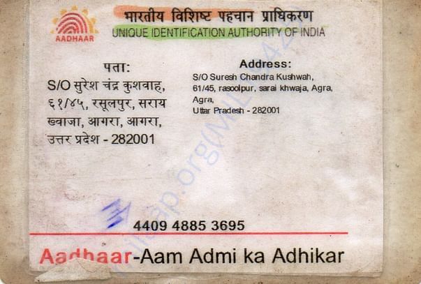 aadhar rear