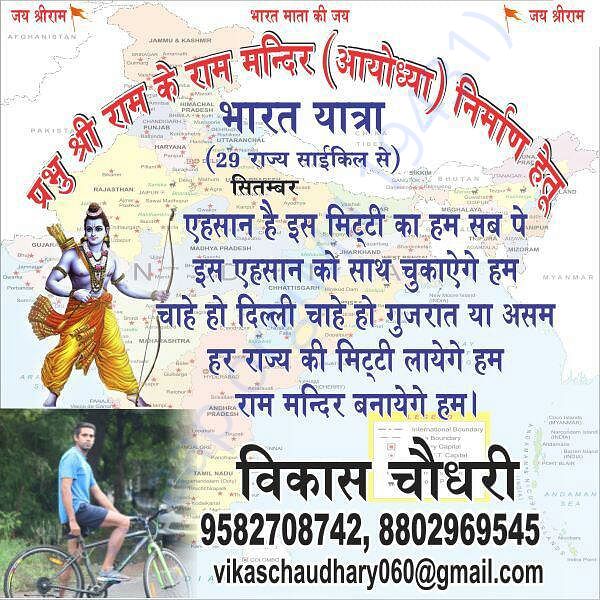 Please support me. It's a noble cause