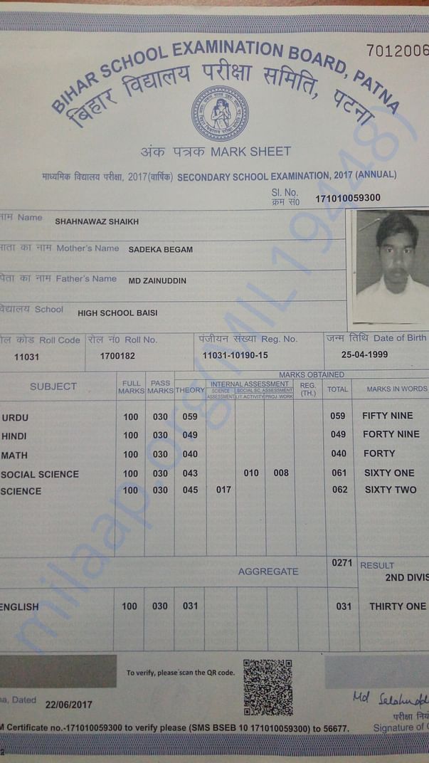 Matriculation Certificate