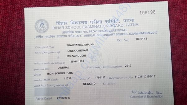 Provisional Certificate