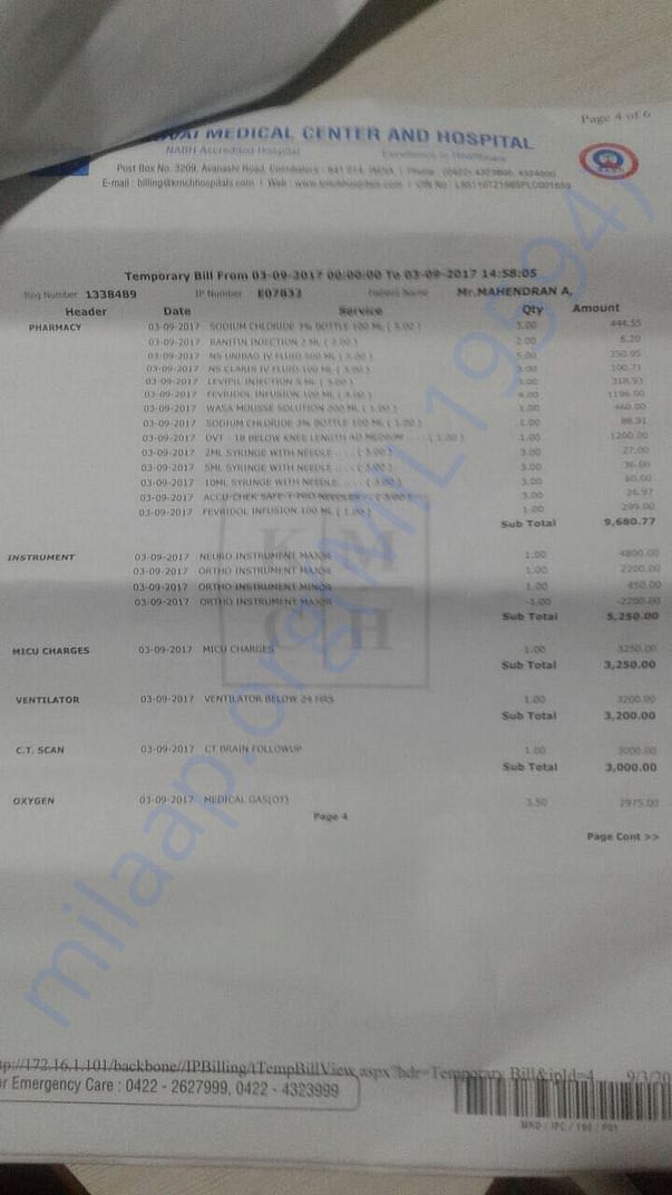 medical bills and records