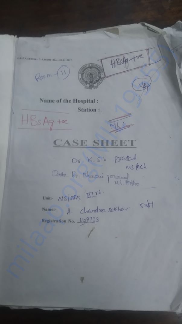 hospital case sheet