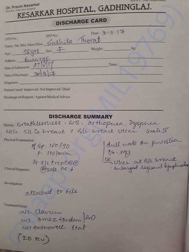 hospital synopsis