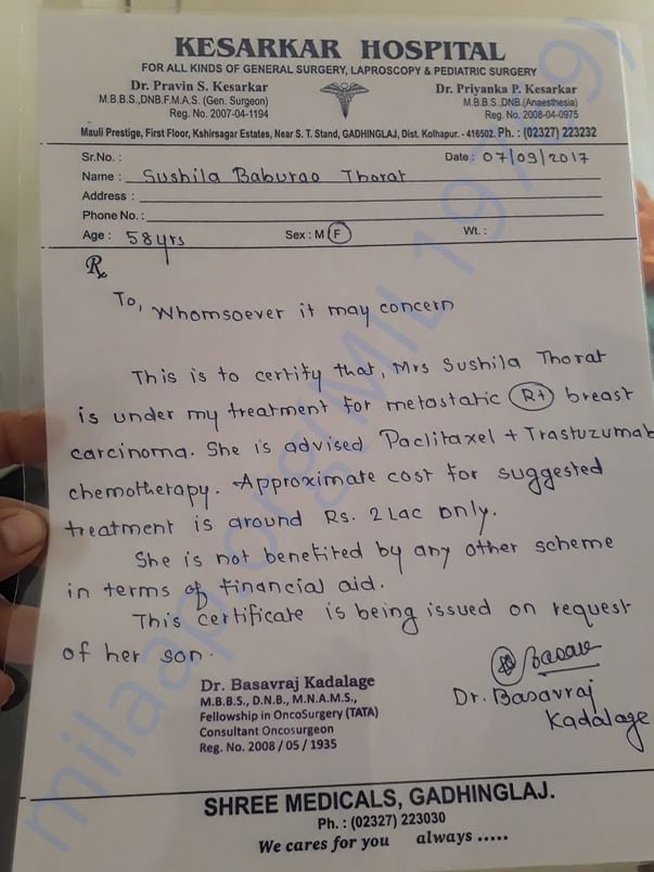 cost certificate from hospital for 5 chemotherapy approximately