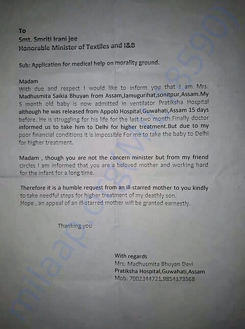 Letter to Smriti Irani