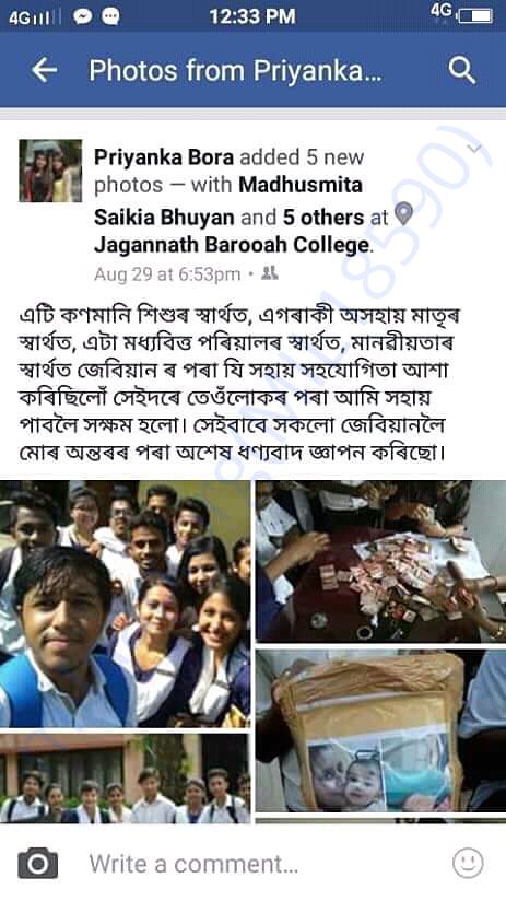 JB college students Jorhat ,Assam donates