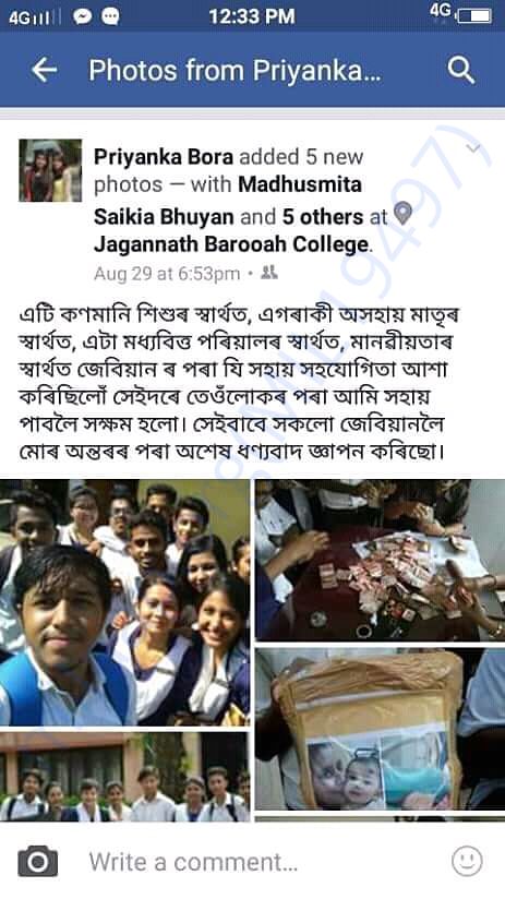 Jorhat J.B.college students donates