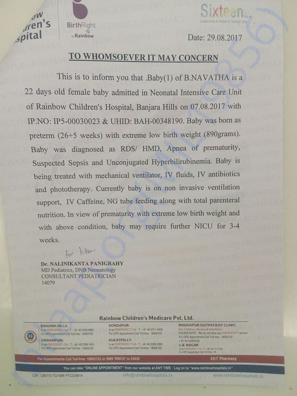 Baby's treatment-2