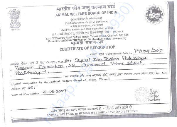 animal welfare board of india authorized certificate.