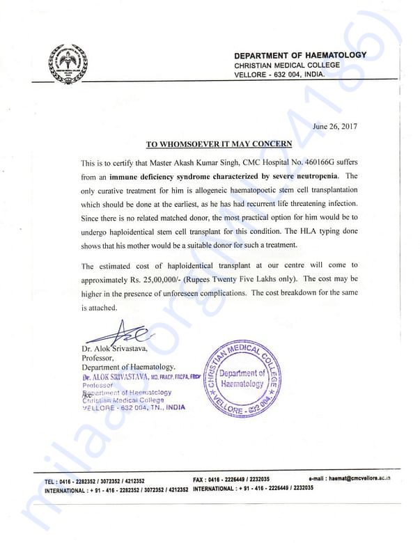 Certificate from CMC Vellore about the procedure and cost
