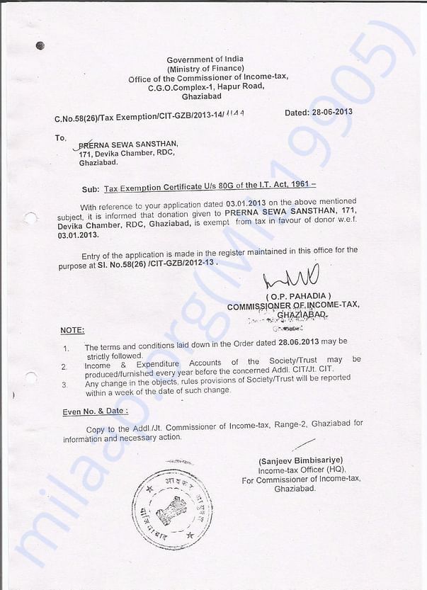 80G EXEMPTION