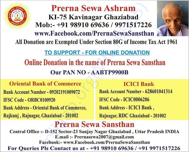 BANK DETAILS