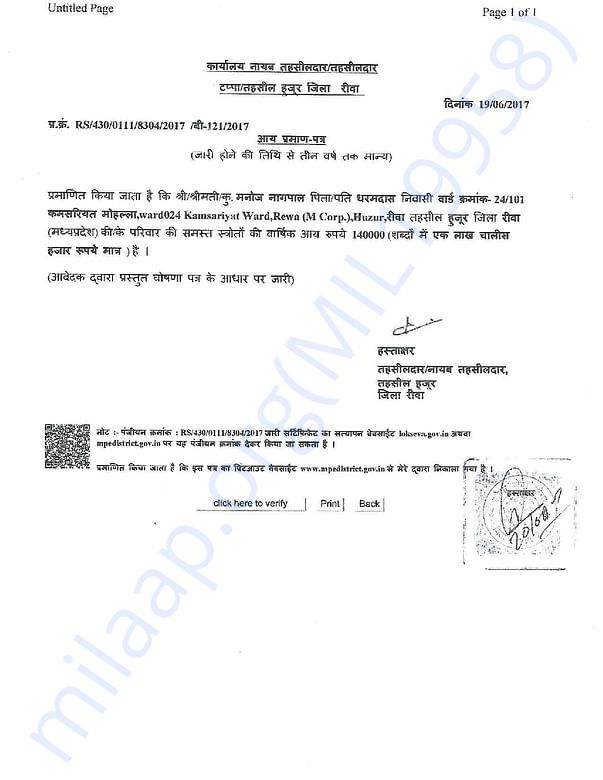 SALARY CERTIFICATE OF MANOJ NAGPAL (FATHER)