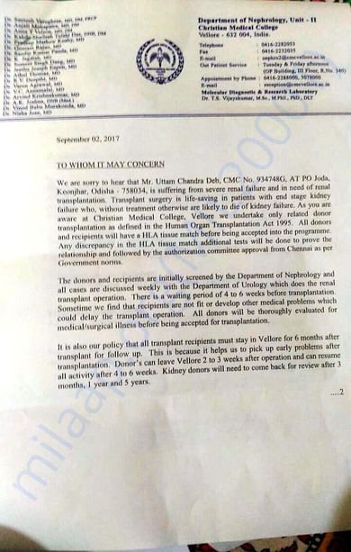Medical Report & Estimate