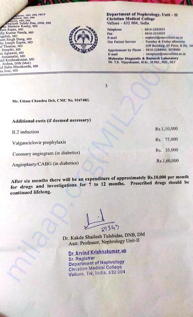 Estimate Post operation