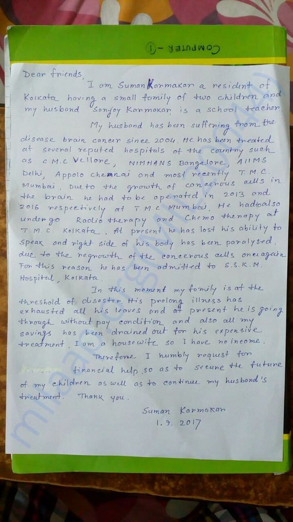 Suman's letter