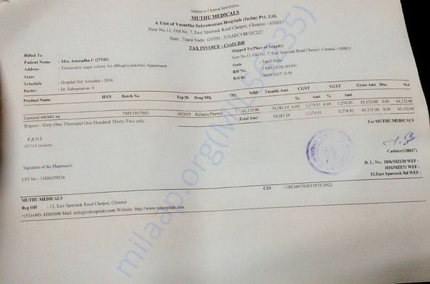 medical bill of injection