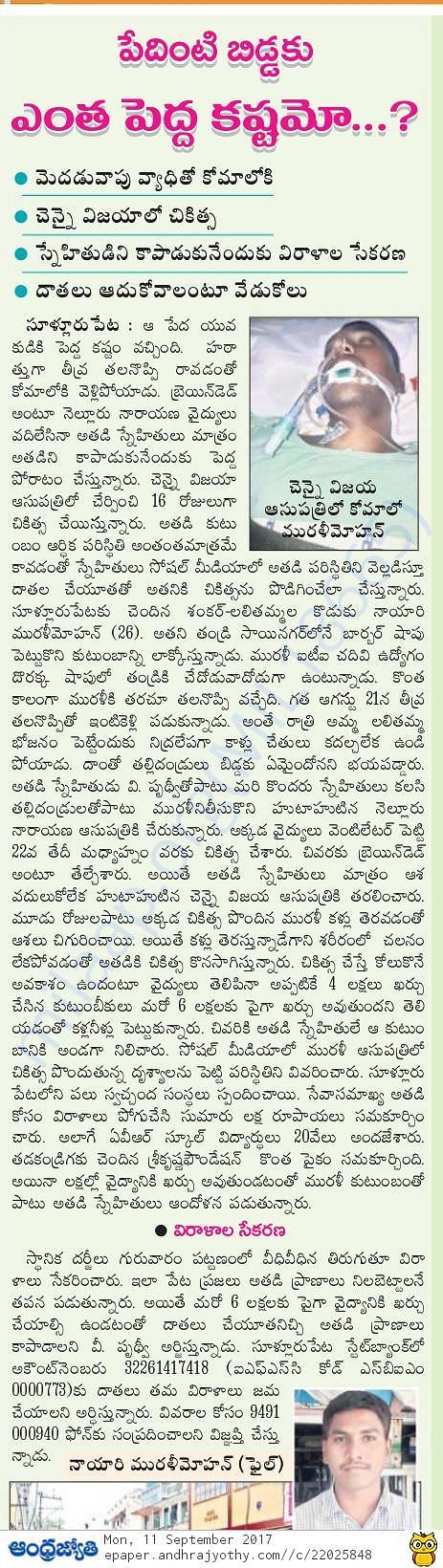 news paper