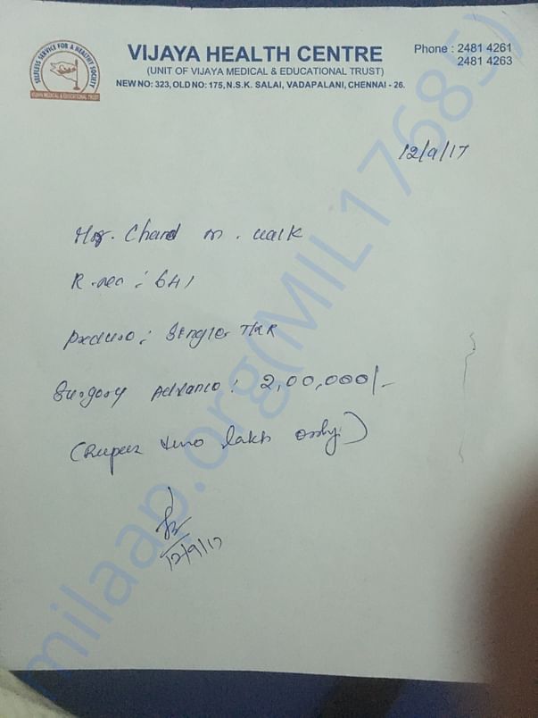 The initial estimate letter