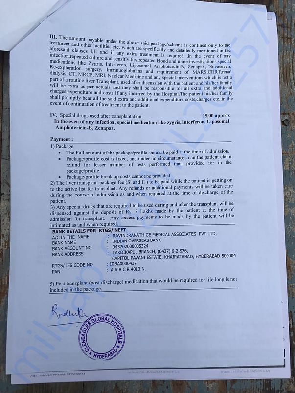 Letter from the Global Hospital