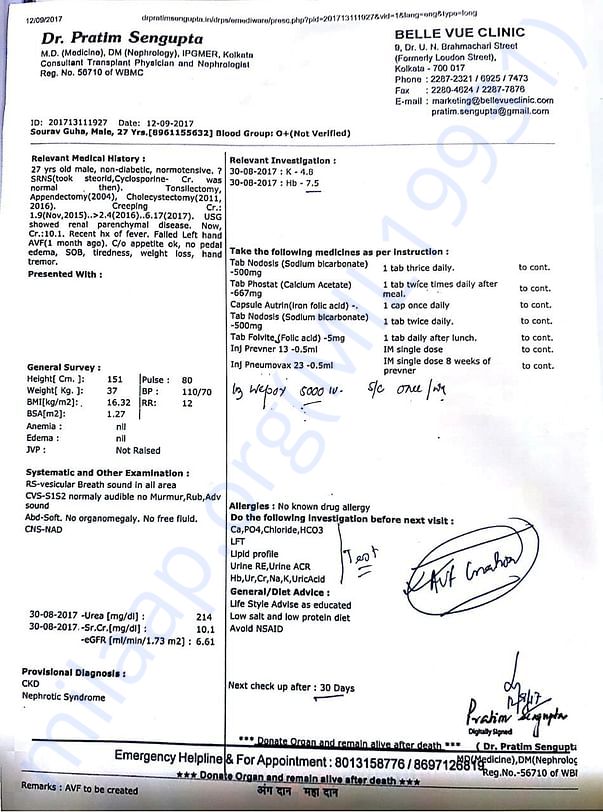 Sourav's latest doctor consultation