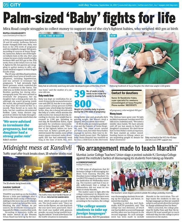 The story of the baby printed in news paper..