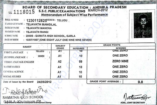 Mangilal's 10th class memo