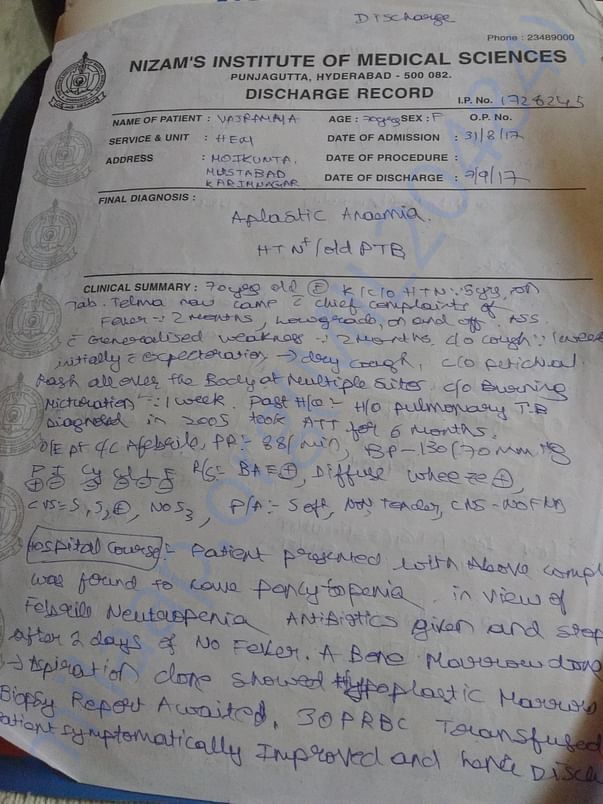 Discharge Summary 1