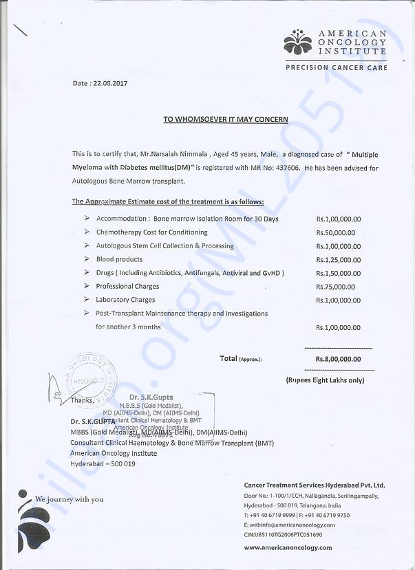 Estimation Letter
