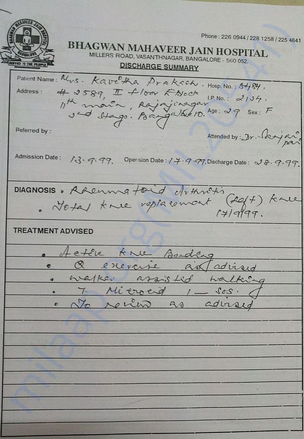 Previous surgery discharge summary
