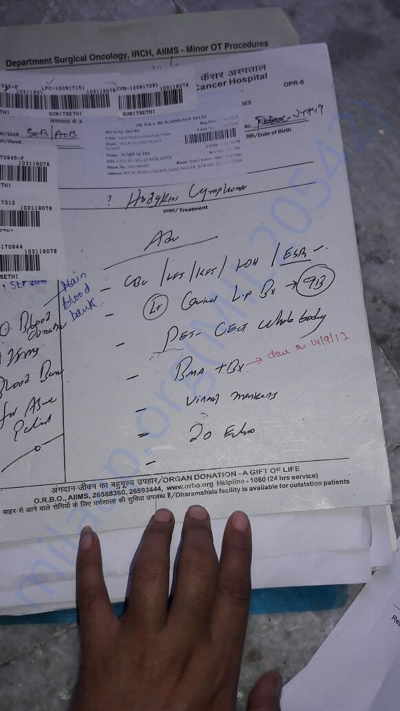 AIIMS REGISTRATION CARD