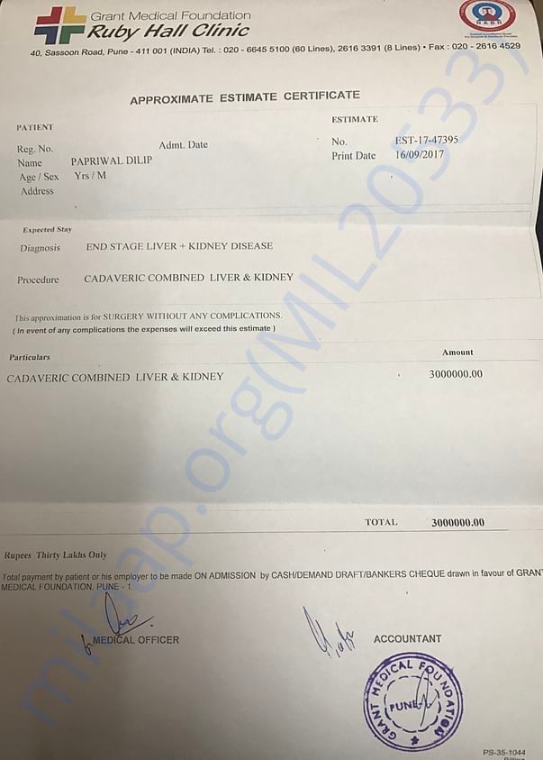 Hospital Transplant Estimate Letter
